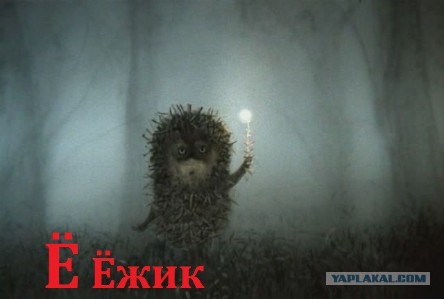 Азбука ЯПа в картинках для начинающих