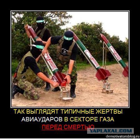 Израиль обиделся на договор о поставках С300 Иран