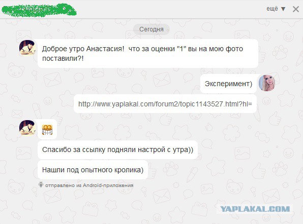 Одноглазники ругаются или "реакция на единичку"