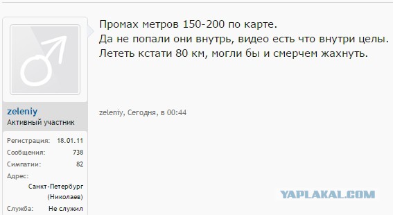 Видео удара российских ВКС с беспилотника