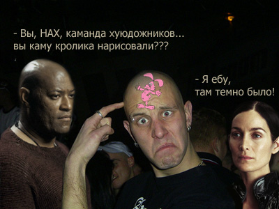 Фотожаба: Удивлению нет границ