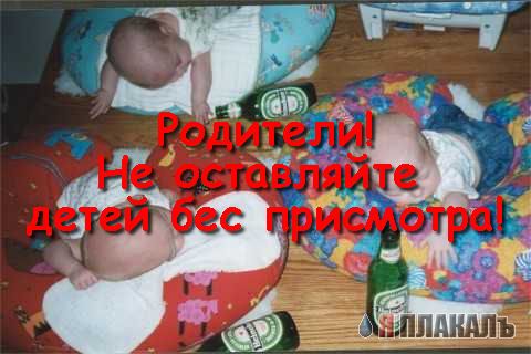 СОЦИАЛЬНАЯ и антисоциальная реклама