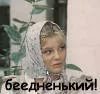 Героический Париж