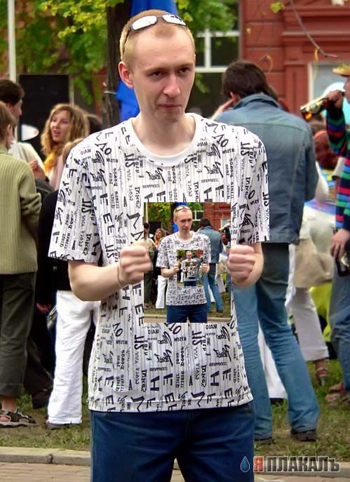 Жаба про гопника