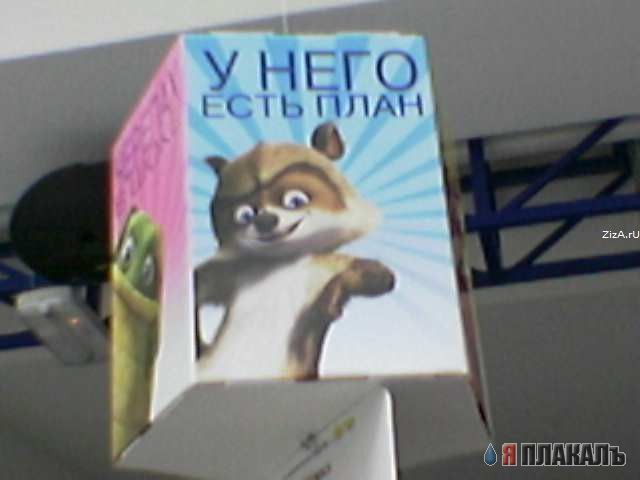 ВЫВЕСКИ, ТАБЛИЧКИ. Смешные и прикольные