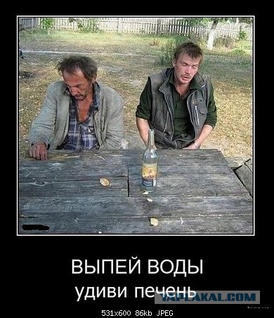 Демотиваторы на пятницу!
