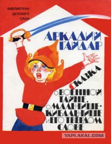 15 главных героев Белой армии