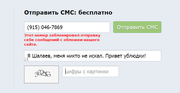 Подарок коллектора-дебила