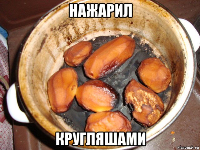 Дерьмовые ситуации.