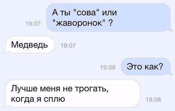 Смешные комментарии из социальных сетей 09.09.2016
