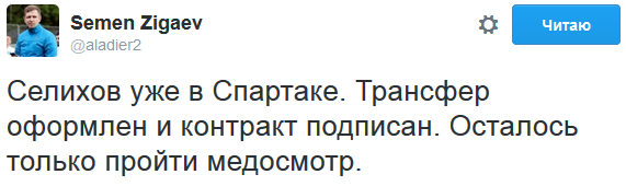 Футбол Чемпионат России 2016-17. Кубок России,РФПЛ,ФНЛ. Часть VII
