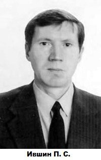 Пистолет Макарова