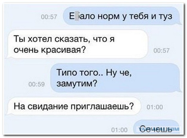 Смешные комментарии из социальных сетей 13.01.2017
