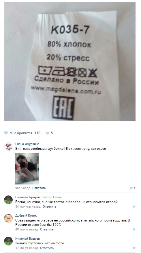 Ужасы и приколы из соцсетей 18+
