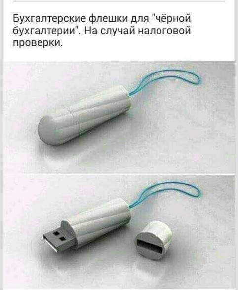 Подборка картинок