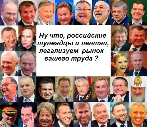 Мысли вслух о законе на тунеядство.