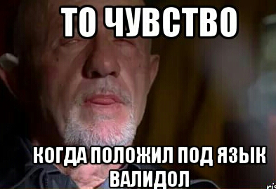 Приколы в стиле "регресс"