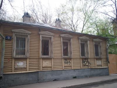 Москва. "Мастер и Маргарита"