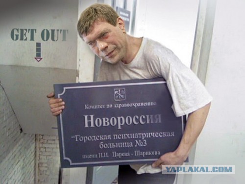Захарченко:  ДНР и ЛНР создают государство Малороссия