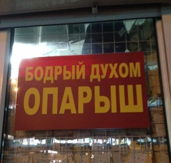 Подборка интересных и веселых картинок