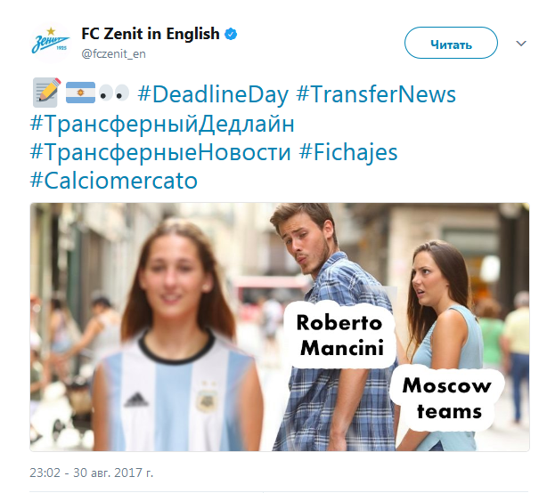 Футбол. Чемпионат России 2017-2018 часть 5