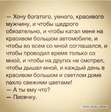 Я красивая? Ну… если бы мы ехали на шашлыки, ты бы тоже скидывалась