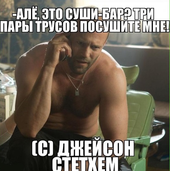Забавных картинок не хотите ли?