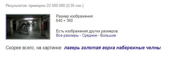 "Проход к поездам"