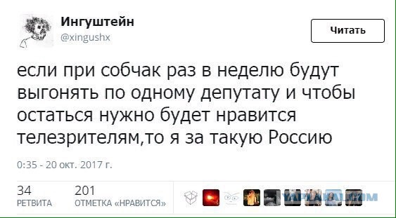 Формируем правительство для Собчак