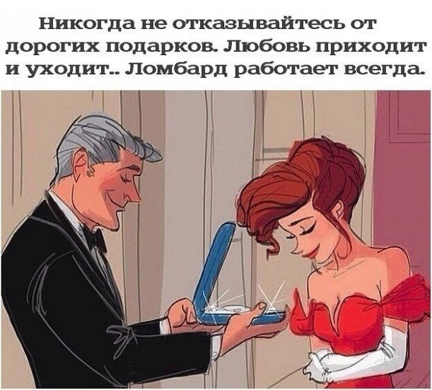 Просто юмор 18