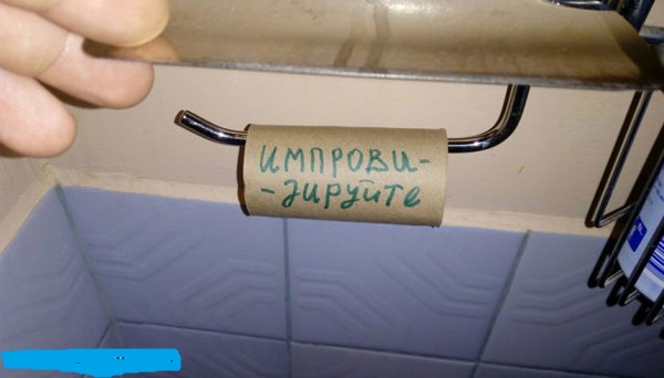 Эти ваши интернеты