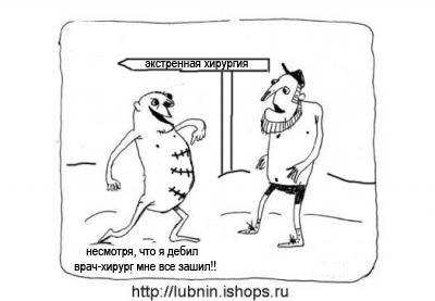Карикатура: Говорящий батон