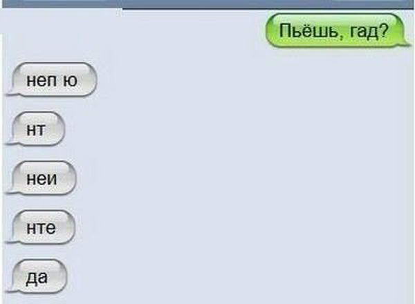 Трезвенники вообще ещё остались?