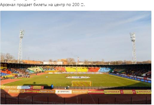 Футбольный клуб. РФПЛ,КР, ЛЧ, ЛЕ 2017-2018