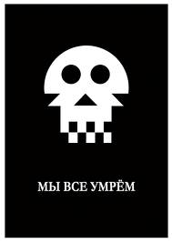 89-й