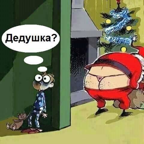 Праздник к нам при...