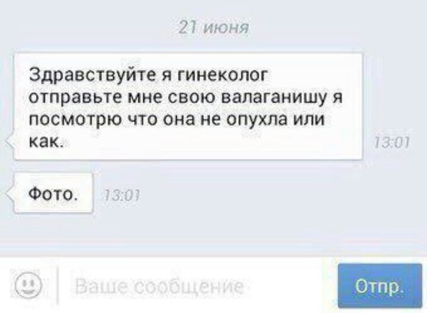 Мадам, ну что же вы, сомнения беспочвенны - смелее высылайте фото!