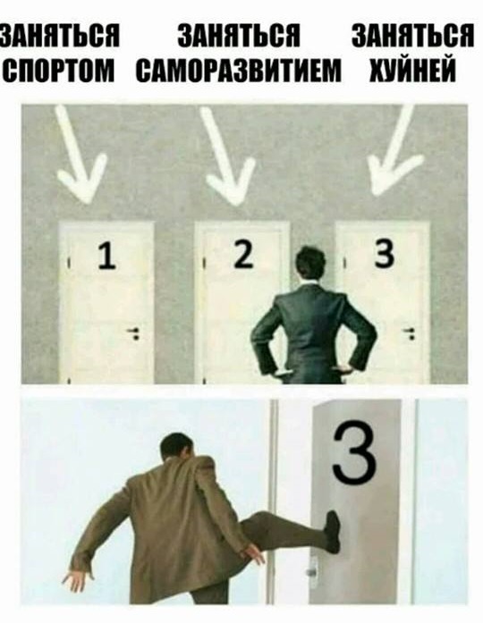 Нестандартный юмор