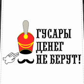 Давайте трахаться бесплатно!