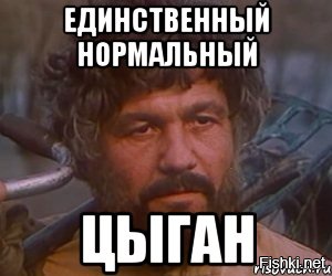 Как празднуют юбилей цыганского барона в Закарпатье