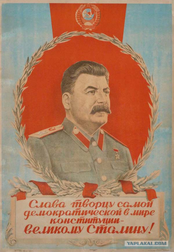 Сталин вышел на первое место в списке самых великих людей человечества