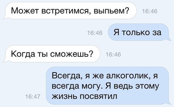 Немного алкоюмора