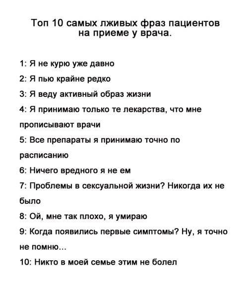 Медицинская деградация. Ударим автопробегом по психиатрии.