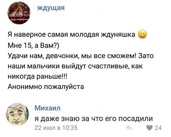 Прикольные комментарии и высказывания из Сети