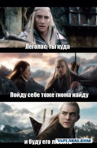 Эльфы
