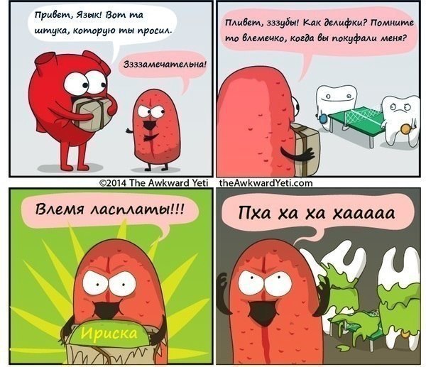 Очень чёрный юмор. Чёрный, как моя душа...