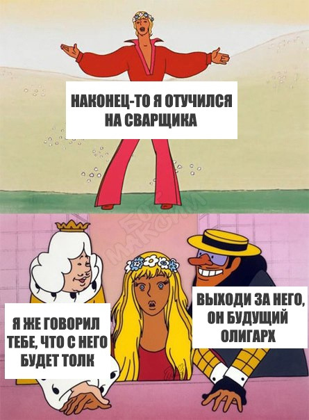 Не очень адекватный юмор