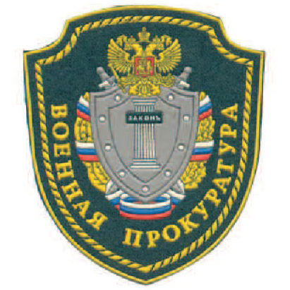 Шевроны Советской армии