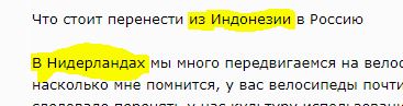 "Не такая, как я представляла". Что удивило индонезийку в России