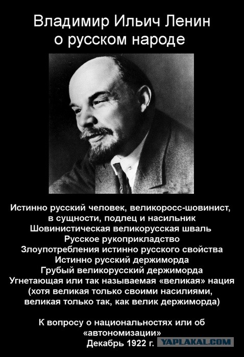 Ильич